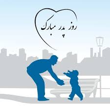 گروه تواشیح مهراب علی راز شگفت